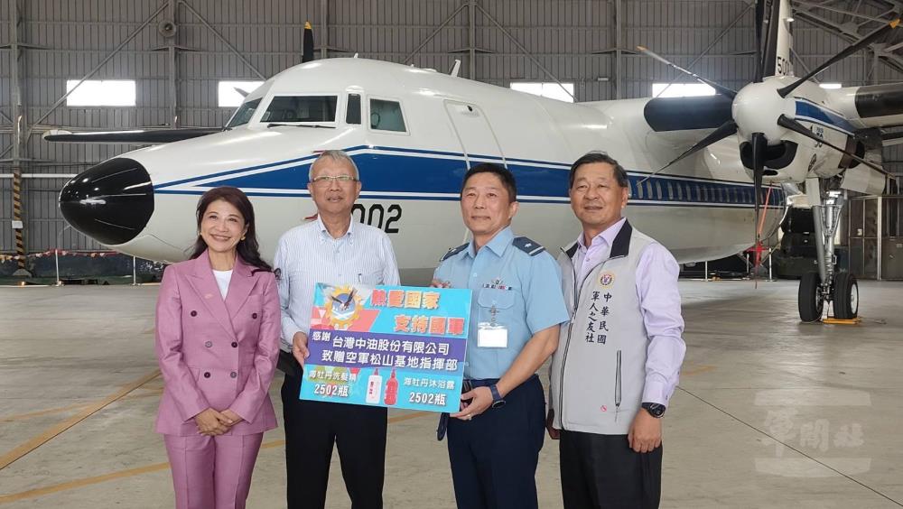 林副執行長代表中油公司致贈松指部慰問品。（軍人之友社提供）