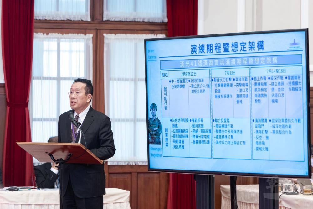 國防部長顧立雄在「全社會防衛韌性委員會第4次委員會議」進行報告。（總統府提供）