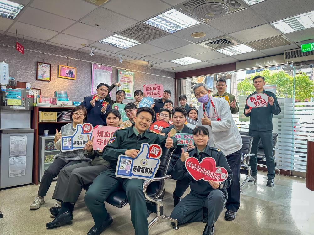 基隆招募站挽袖捐血