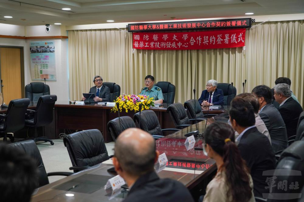 國防醫學大學5日與「財團法人醫藥工業技術發展中心」以及「強生化學製藥廠股份有限公司」簽署合作契約。（軍聞社記者侯凱議攝）
