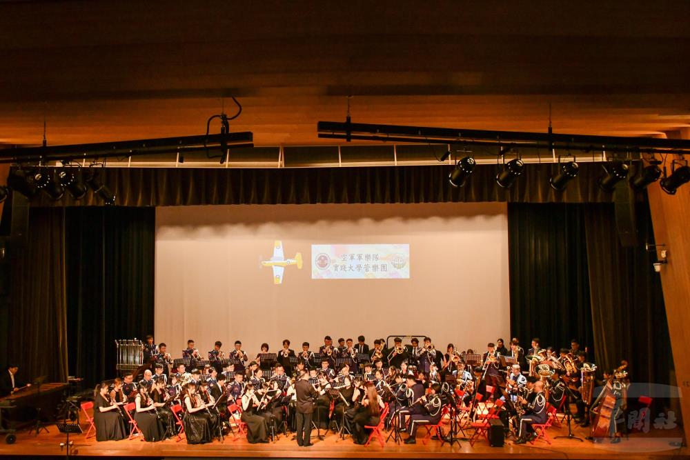 空軍樂隊與實踐大學管樂團合演《飛行的樂章》為音樂會劃下完美句點。（空軍軍樂隊提供）