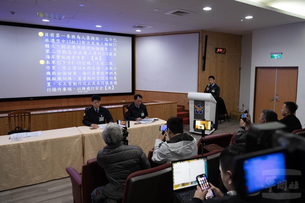 空軍：全力搜救失聯飛官　搜救不受限72小時