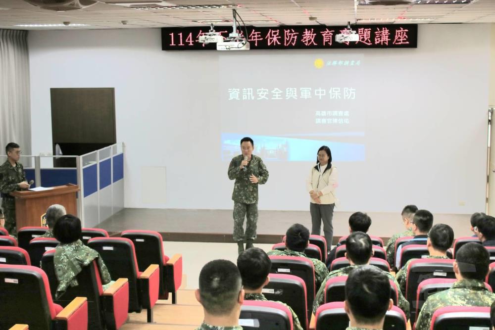 陸軍第八軍團日前舉辦保防教育講座。（陸軍第八軍團提供）