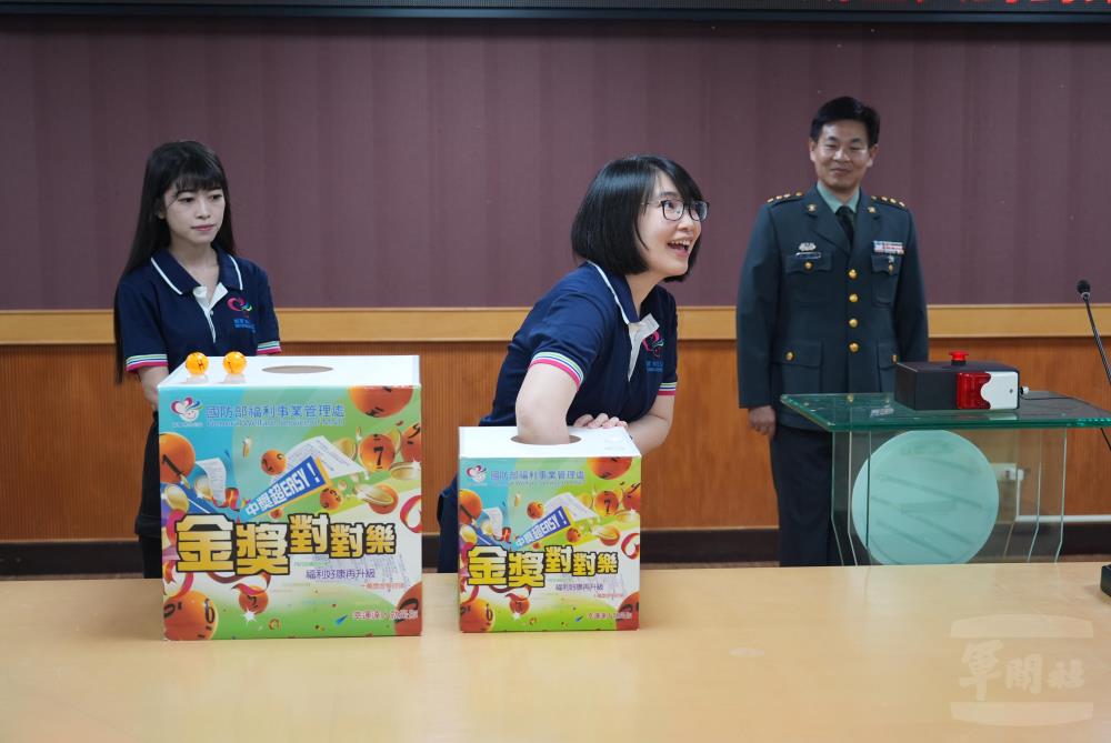 福利處邀請6月份生日的同仁擔任抽獎嘉賓。（軍聞社記者呂尚俞攝）