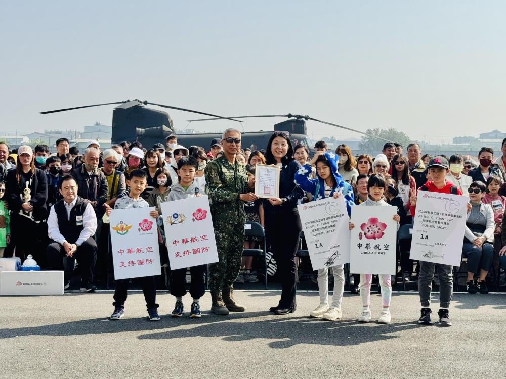 中華航空春節敬軍　 慰問官兵保國辛勞