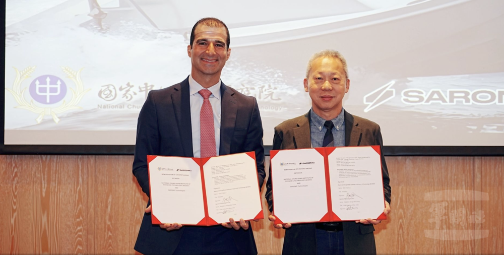 中科院與美商SARONIC公司簽署合作備忘錄，強化AI目標辨識與追蹤等關鍵技術。（中科院提供）