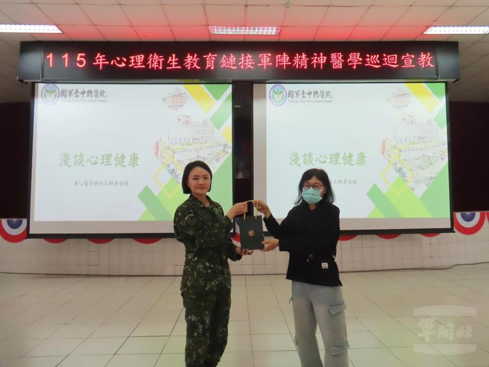 74群心理衛生教育　強化官兵心理健康防護