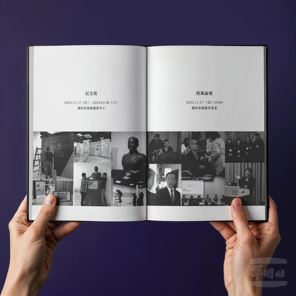 本次獲獎作品是以軍事藝文檔案為基礎的策展紀錄文字創作。（政戰學院應用藝術系提供）