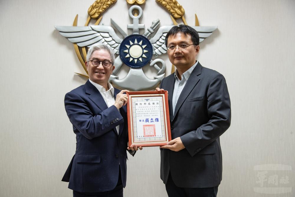 Ministry of National Defense Holds AI Development Concept Seminar – Accelerates Digital Transformation to Build a Modernized Military